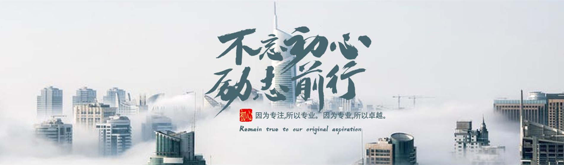 提升企业管理金点子